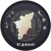 TN Patta Chitta,EC,A-Register Extract,TSLR Extract 2.0