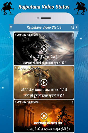 Rajputana Video Status screenshot 1