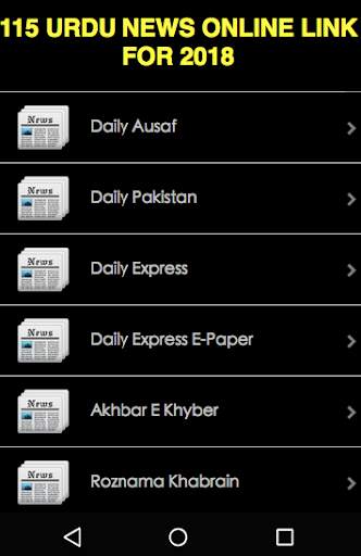 URDU NEWS ONLINE LINK 2020 screenshot 4