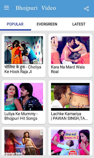 New Bhojpuri Videos 2021 - Video, Song, Gana, DJ screenshot 2
