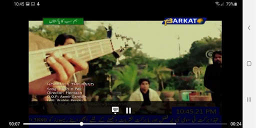 Barkat Tv screenshot 3