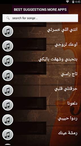 بالكلمات جميع اغاني ملحم زين بدون نت متجدد 2021 screenshot 5