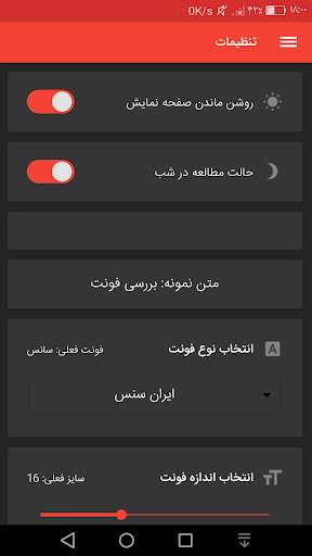 احیای قلبی ریوی CPR screenshot 8