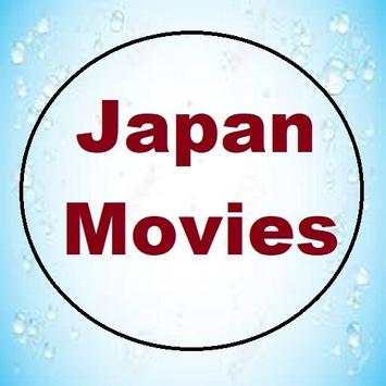 Japan Movies screenshot 2
