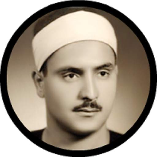 Al Minshawi Full Quran Offline 3