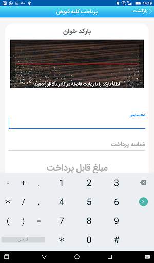 PISHKHAN DOALT HAMRAH screenshot 4