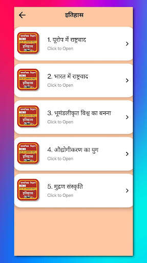 Class 10 Social Hindi Medium screenshot 13