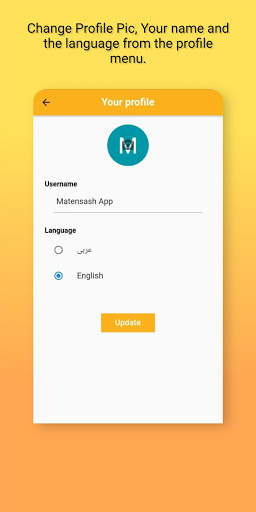 Matensash - Shared ToDo List, Tasks & Reminder screenshot 8