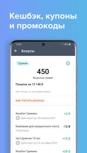 Citrus.UA (Цитрус) screenshot 8