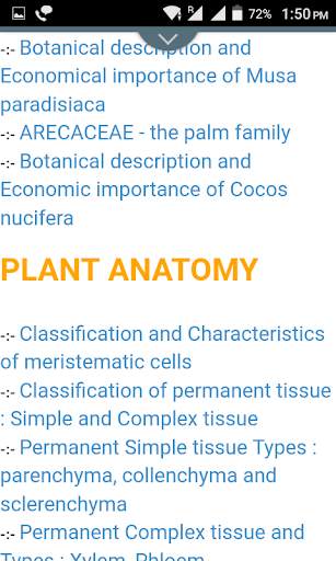 Botany Study App скриншот 3