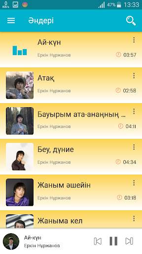 Еркін Нұржанов әндері screenshot 3