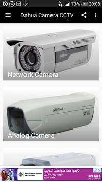 Dahua Camera CCTV screenshot 2