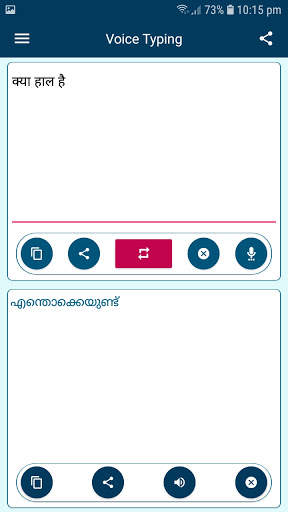 Hindi Voice Typing Keyboard - Hindi Translator screenshot 7