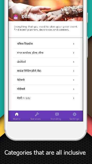 Orbit Jalna screenshot 4