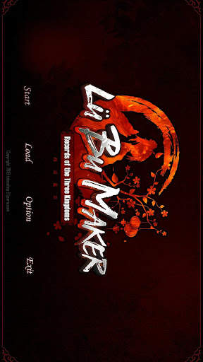 Lu Bu Maker screenshot 1