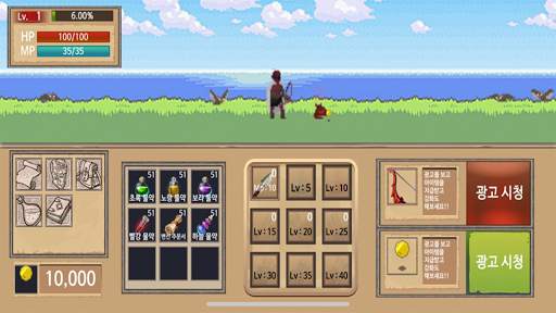 궁수의 날 (Simple Level Up) - 2D Free Game & 활 쏘기 screenshot 4