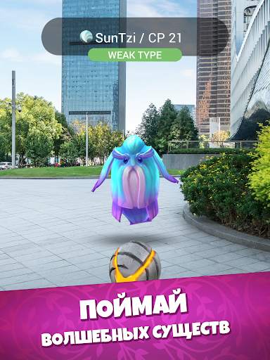 Draconius GO: поймай дракона! скриншот 9