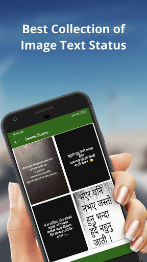 Nepali Video Status - Full Screen Nepali Status screenshot 5