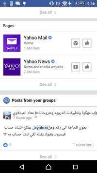 Mini for Facebook screenshot 5