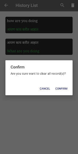 Marathi - English Translator screenshot 5