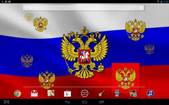 Russia Flag LWP screenshot 2