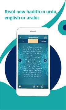 hadees e nabvi screenshot 3