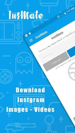 InsMate screenshot 1