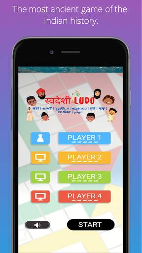 Swadeshi LUDO 🇮🇳  Mitron ☆ लुडो खेलो मित्रों ☆👍 screenshot 3