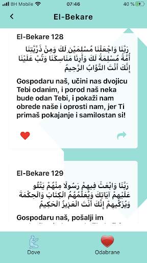 Duas from the Qur'an screenshot 4