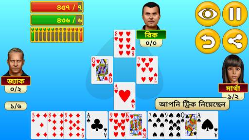 স্পেডস screenshot 2