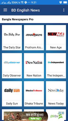 Bangla Newspapers All : Free all in one apps screenshot 5