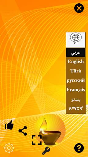 Arabic verb conjugation screenshot 2