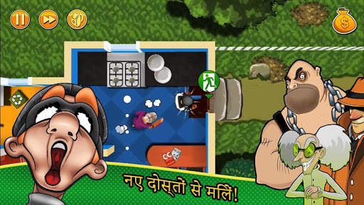 Robbery Bob स्क्रीनशॉट 7