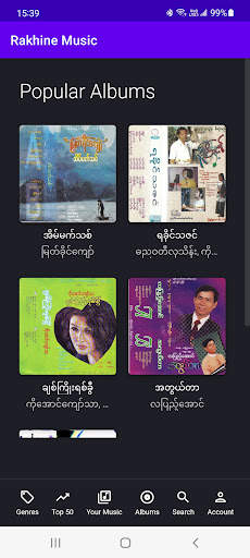Rakhine Music screenshot 3