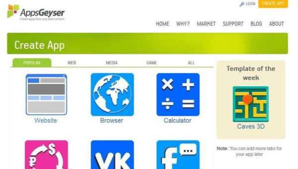 Apps Maker for Android screenshot 2