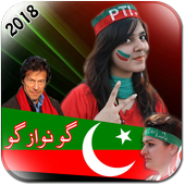 PTI Profile Pic DP Maker 2018 icon