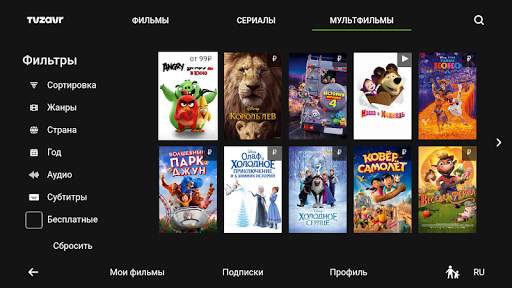 tvzavr TV - кино, мультики, се 6 تصوير الشاشة