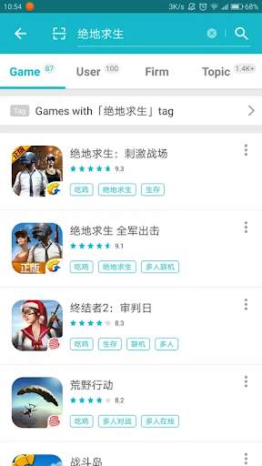 TapTap - Mobile Game App Store Tutos screenshot 3