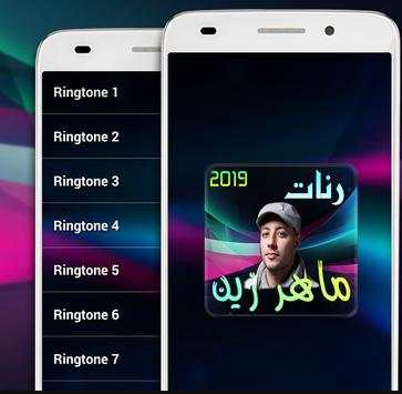 Ringtones Maher zain 2019 screenshot 3