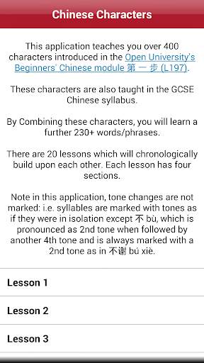 Chinese Characters First Steps screenshot 1