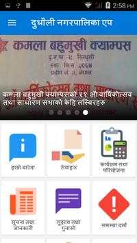 Dudhauli Municipality screenshot 2