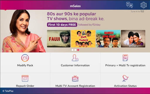 mSales screenshot 7