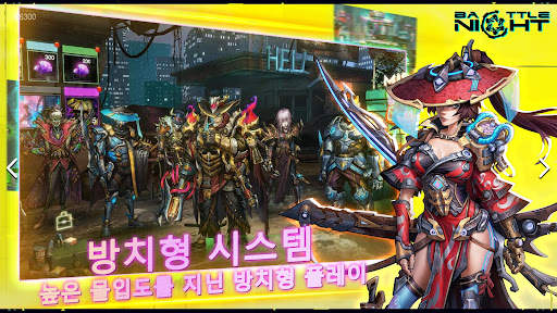 Battle Night: Cyberpunk RPG screenshot 5