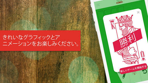 Solitaire Infinite screenshot 7