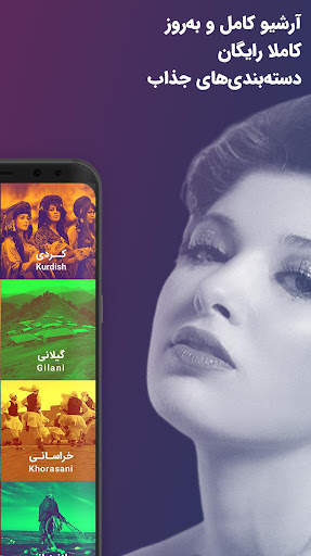 Shuffle Music screenshot 4