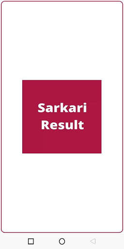 Sarkari Result screenshot 2
