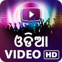 Odia Songs: Odia Video, Song, Jatra, Movie, Comedy logo