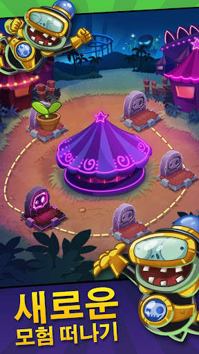 Plants vs. Zombies™ Heroes screenshot 4