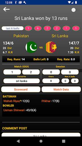 Supereme Live Line screenshot 3