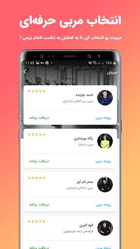 مینت | سوپر اپلیکیشن بانوان 8 تصوير الشاشة